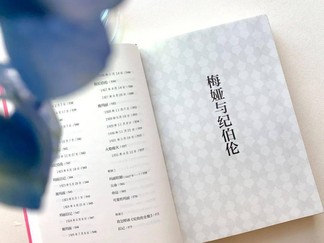 只活了48岁的文坛大佬,正成为500万人的精神向导_纪伯伦_孩子_灵魂