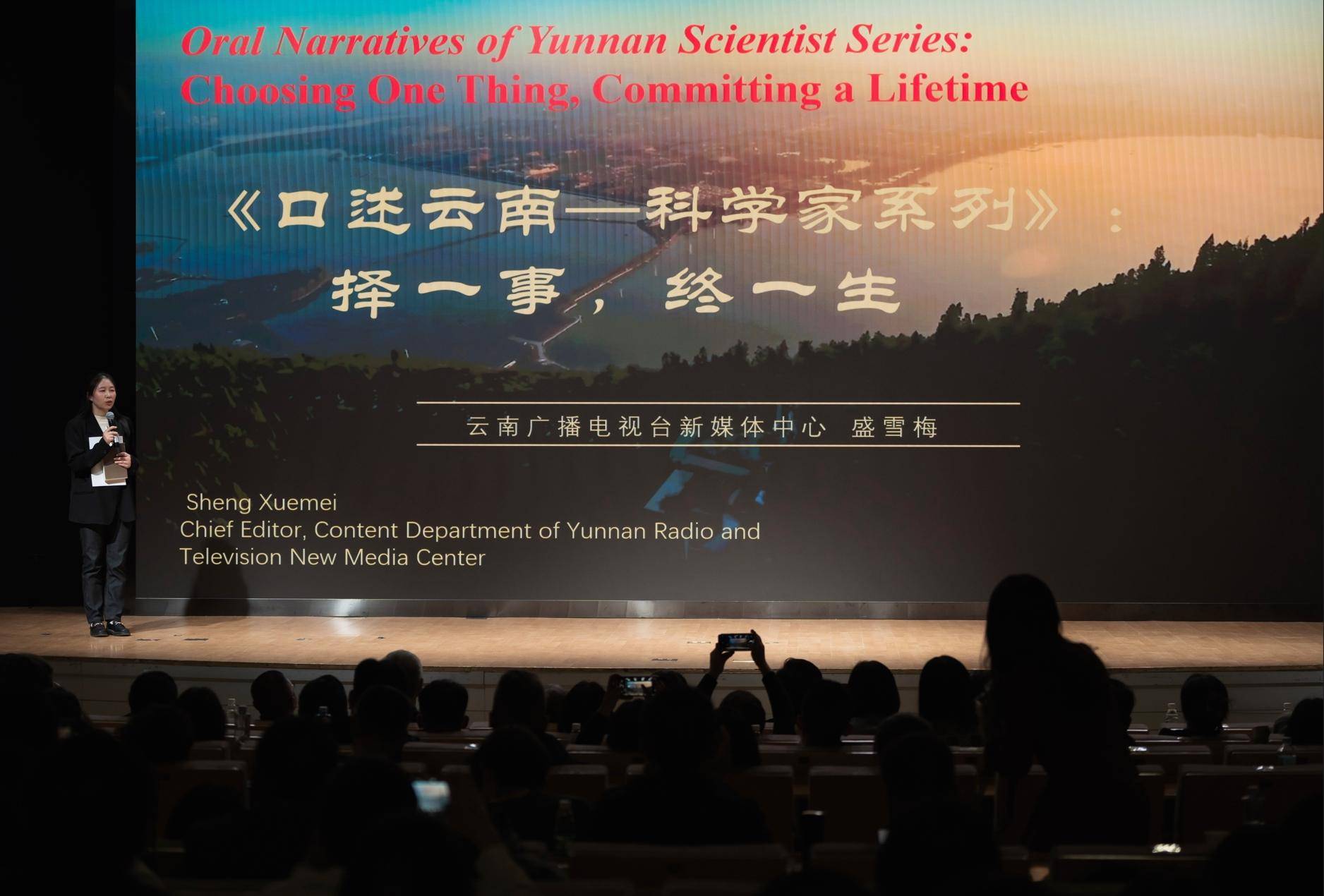 以口述之名，显时代担当——第九届口述历史之夜在京举办_搜狐网