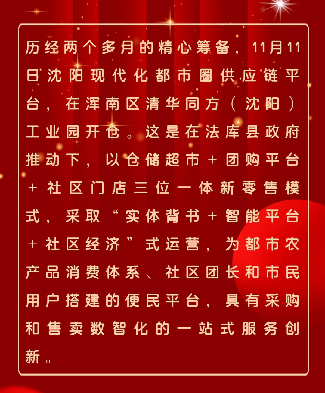 法库市场网站建设参考价 来自搜狐网