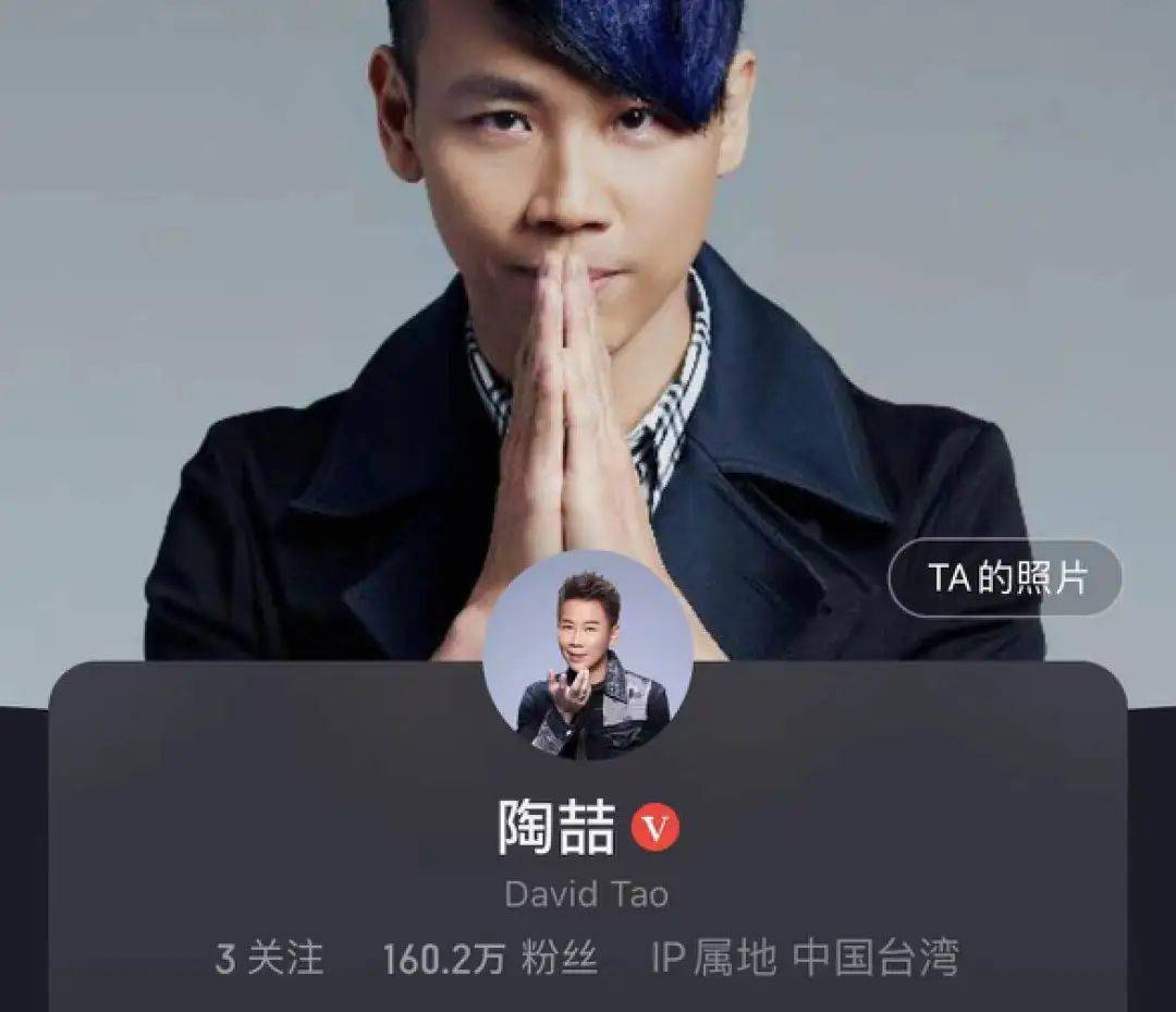 华语r&b教父怎么成了抽象乐子人_陶喆_王力宏_胡彦斌