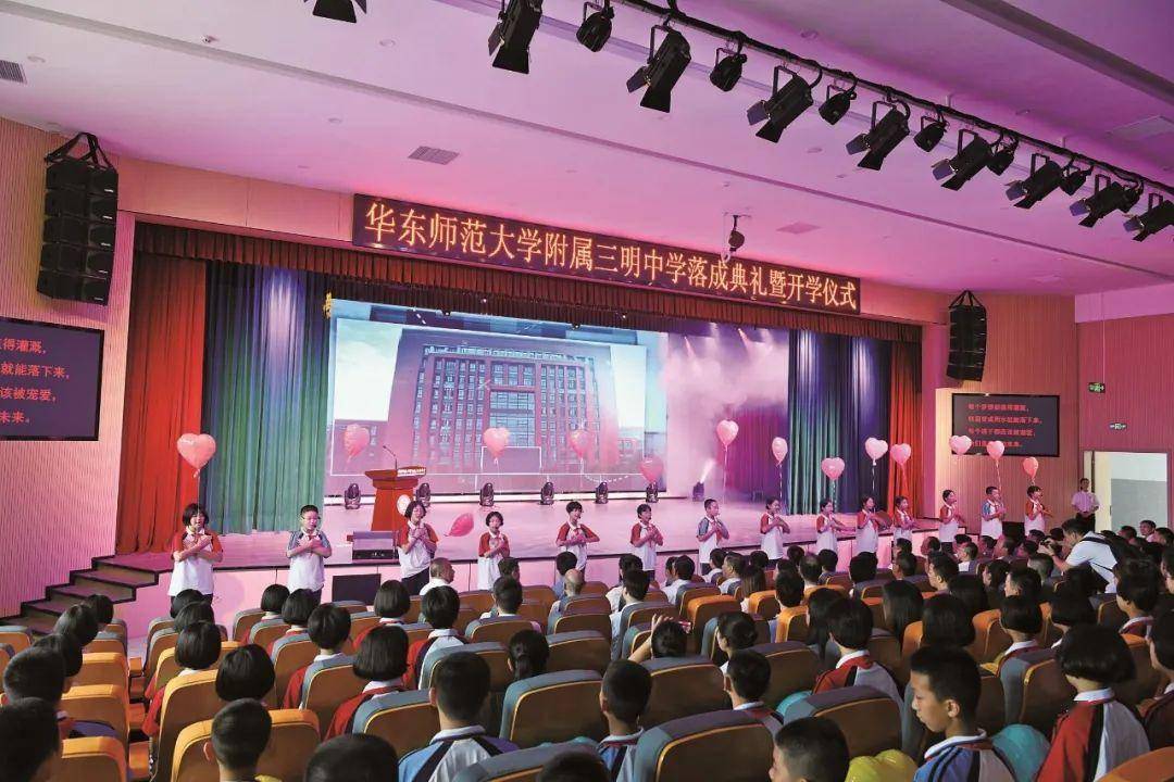 沪明两地全力推进教育合作_三明_领域_交流