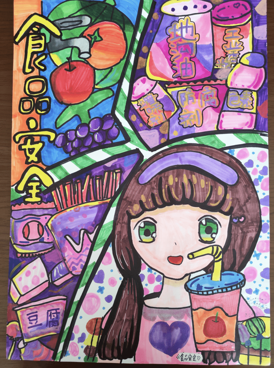 小画家们,松山湖"童心绘食安"主题绘画活动结果有啦_文乐_艺术_生活