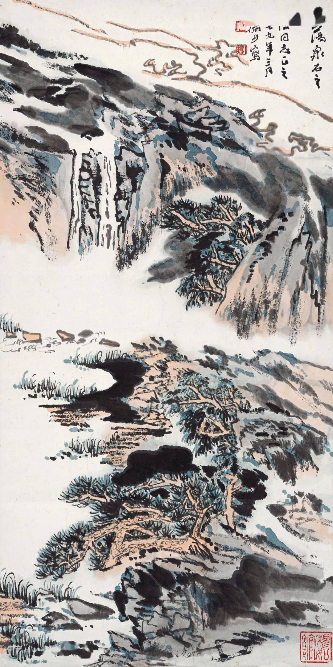 欲雪与潘天寿同为浙派山水巨擘,陆俨少1979年作赠辛氏之《雁荡泉石》