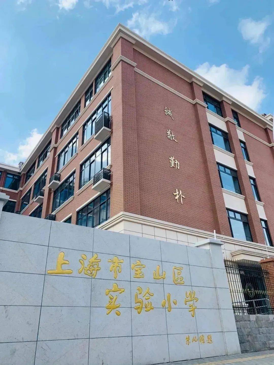 【精彩绽放】最美滨江路 宝小幸福圈_活动_宝山区_小人