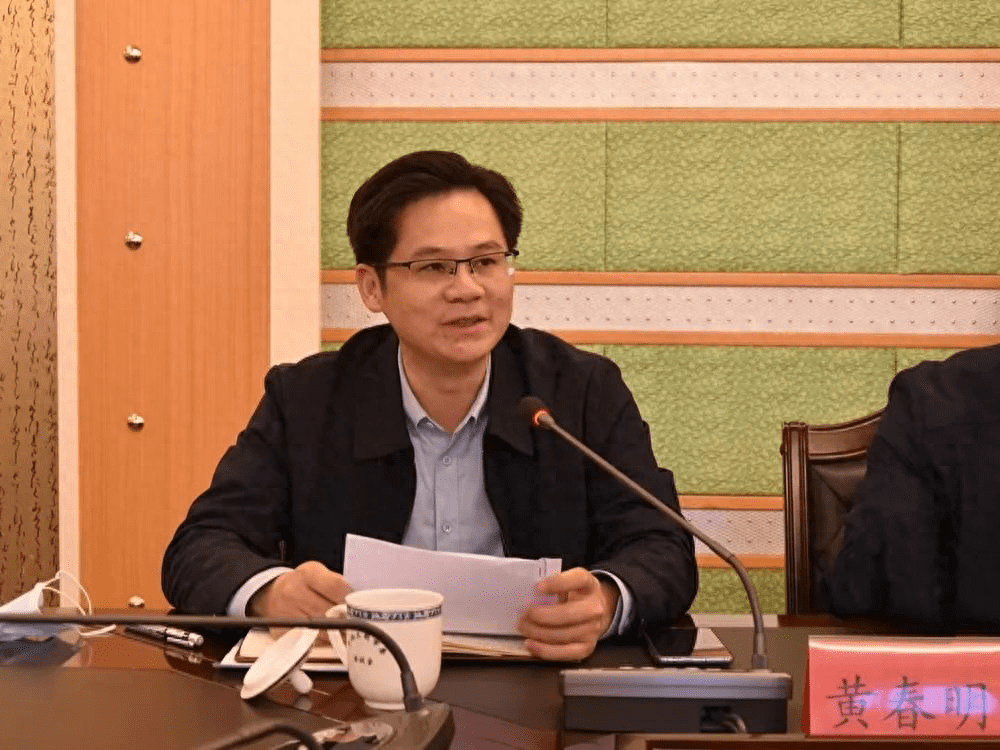 市委办公室室务会议成员黄春明,已任共青团三明市委书记