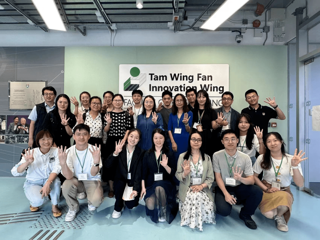 2023国际学术周③| 教育学部赴香港大学学术交流周圆满结束_研究_活动