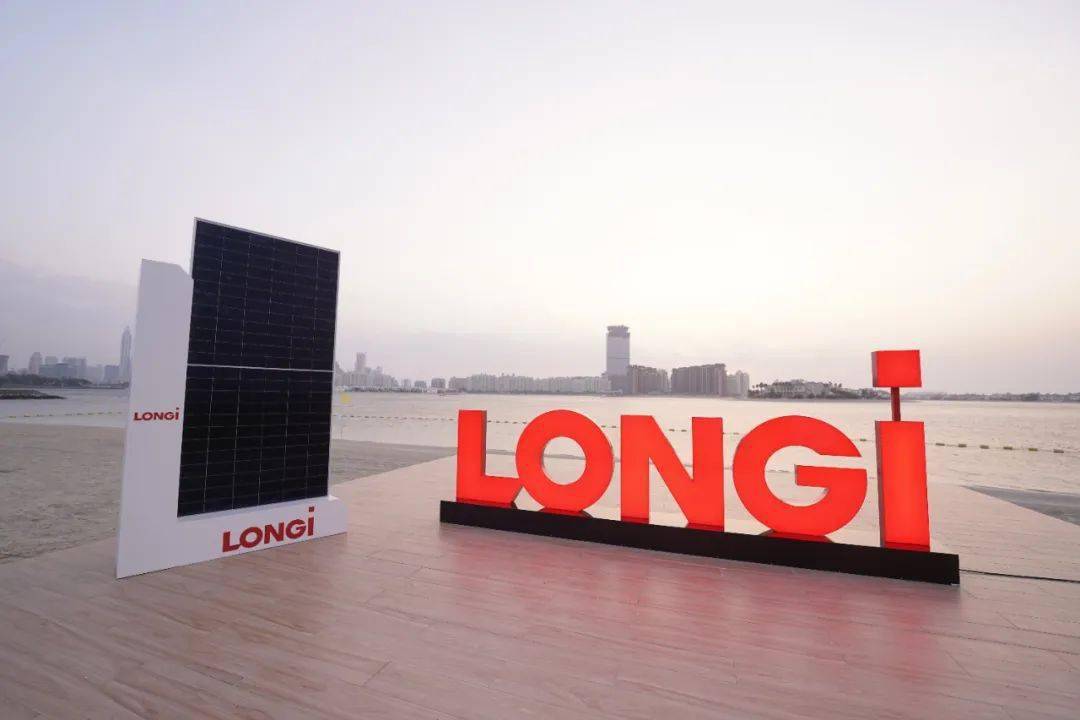 "绿电 绿氢"解决方案亮相迪拜,隆基为中东能源转型提供高能助力_产品_