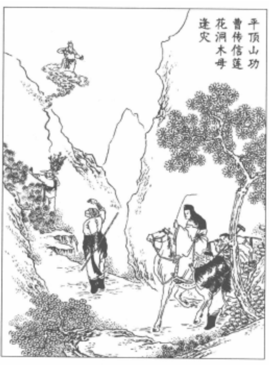 平顶山莲花洞简笔画图片