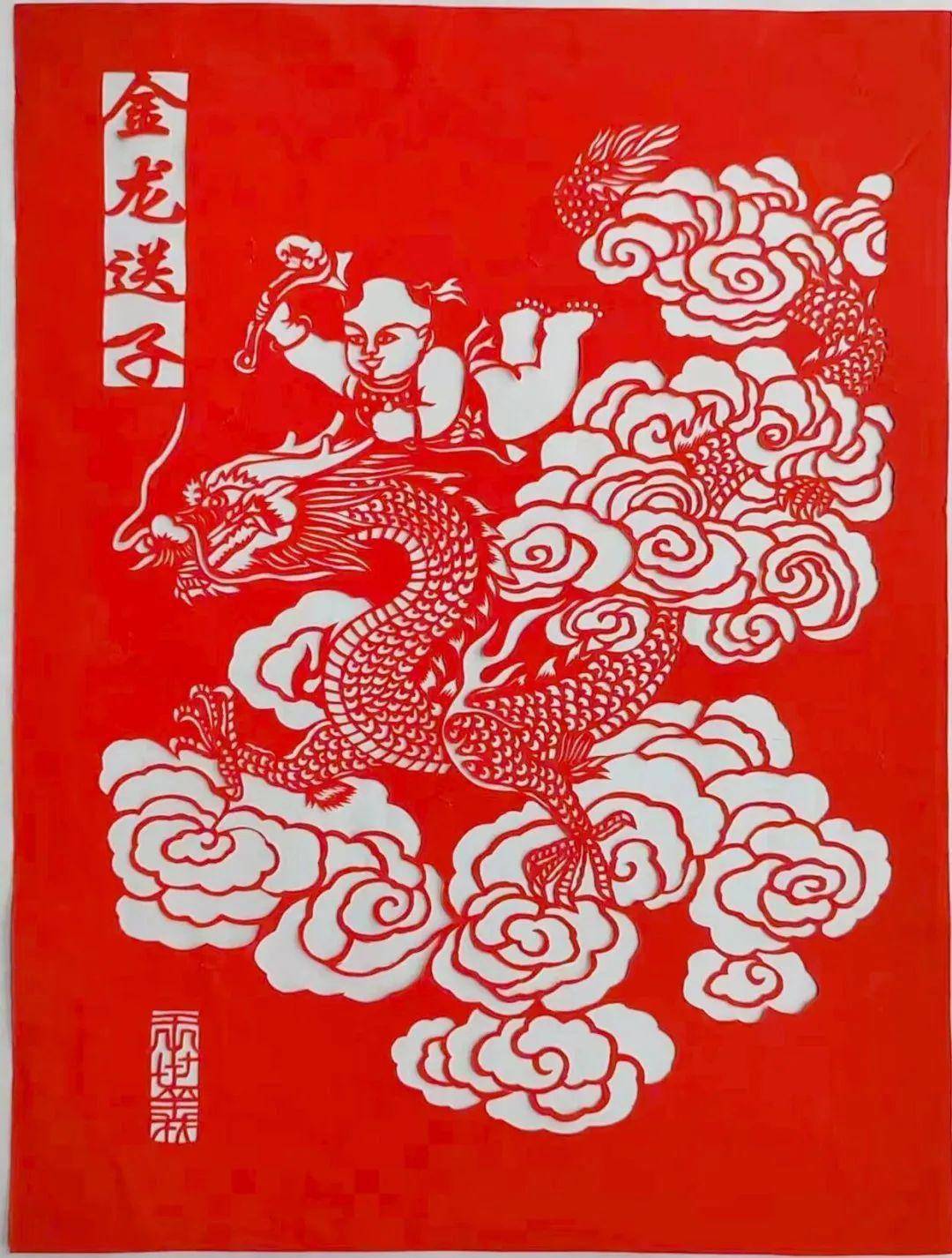 一双巧手"剪"出艺术人生_王世义_剪纸_作品