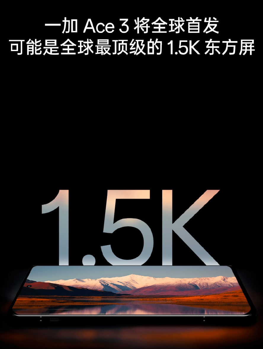 真我gt5 pro也在路上_屏幕_gen_机子