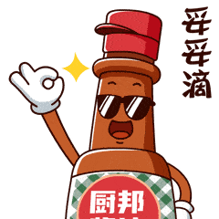 第十九届中国(国际)调味品展厨邦展位盛况回顾!【文末福利】