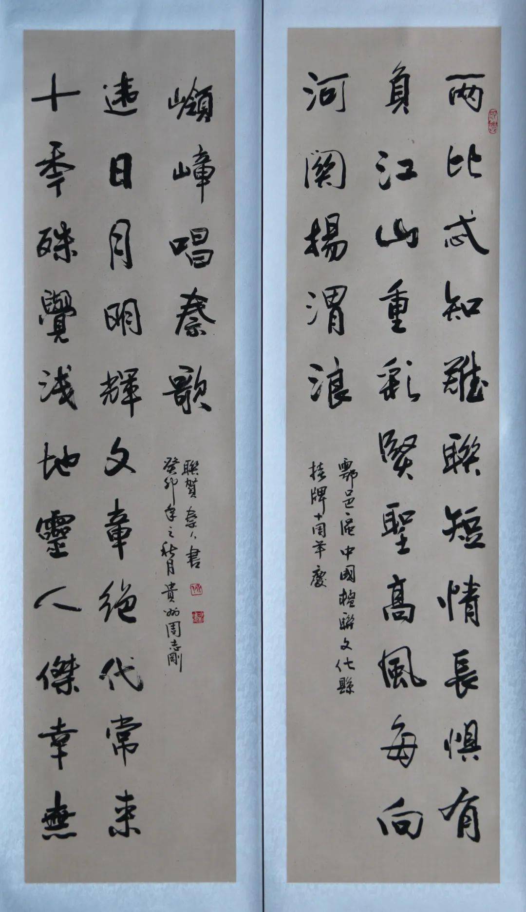 十年殊觉浅,地灵人杰,幸无违日月明辉,文章绝代,常来岭嶂唱秦歌