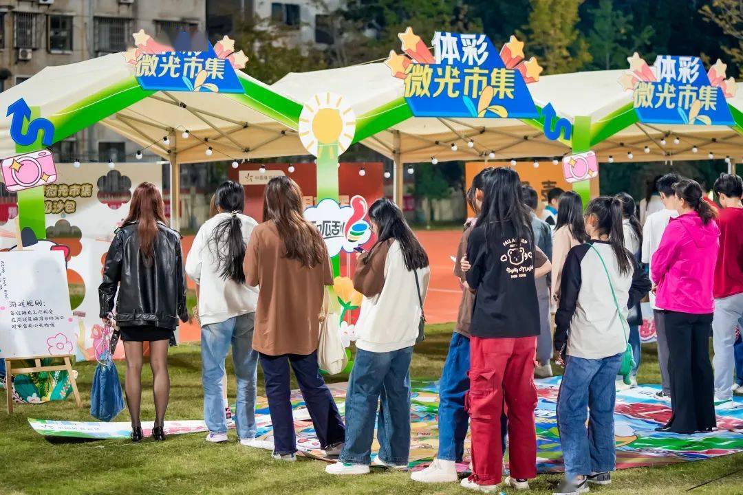 【活动】烟火气邂逅公益,体彩微光市集来啦~_互动_年轻人_答题