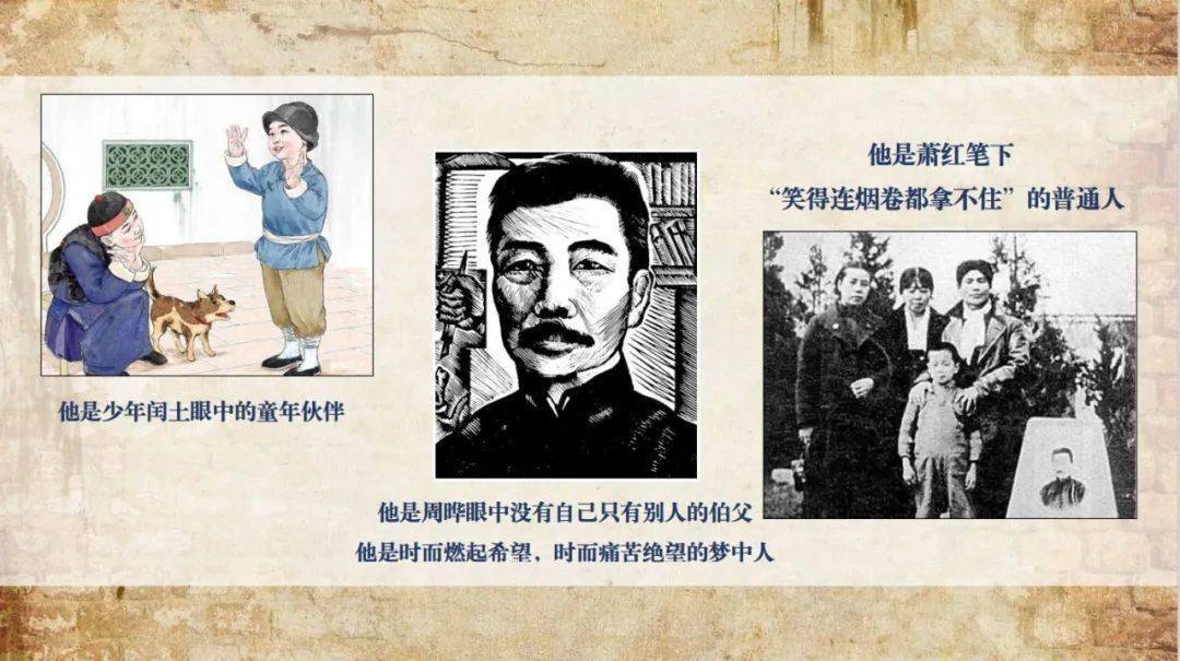 在赏析鲁迅文学,学习知识技法,感悟价值情怀的过程中,领略读书的魅力!