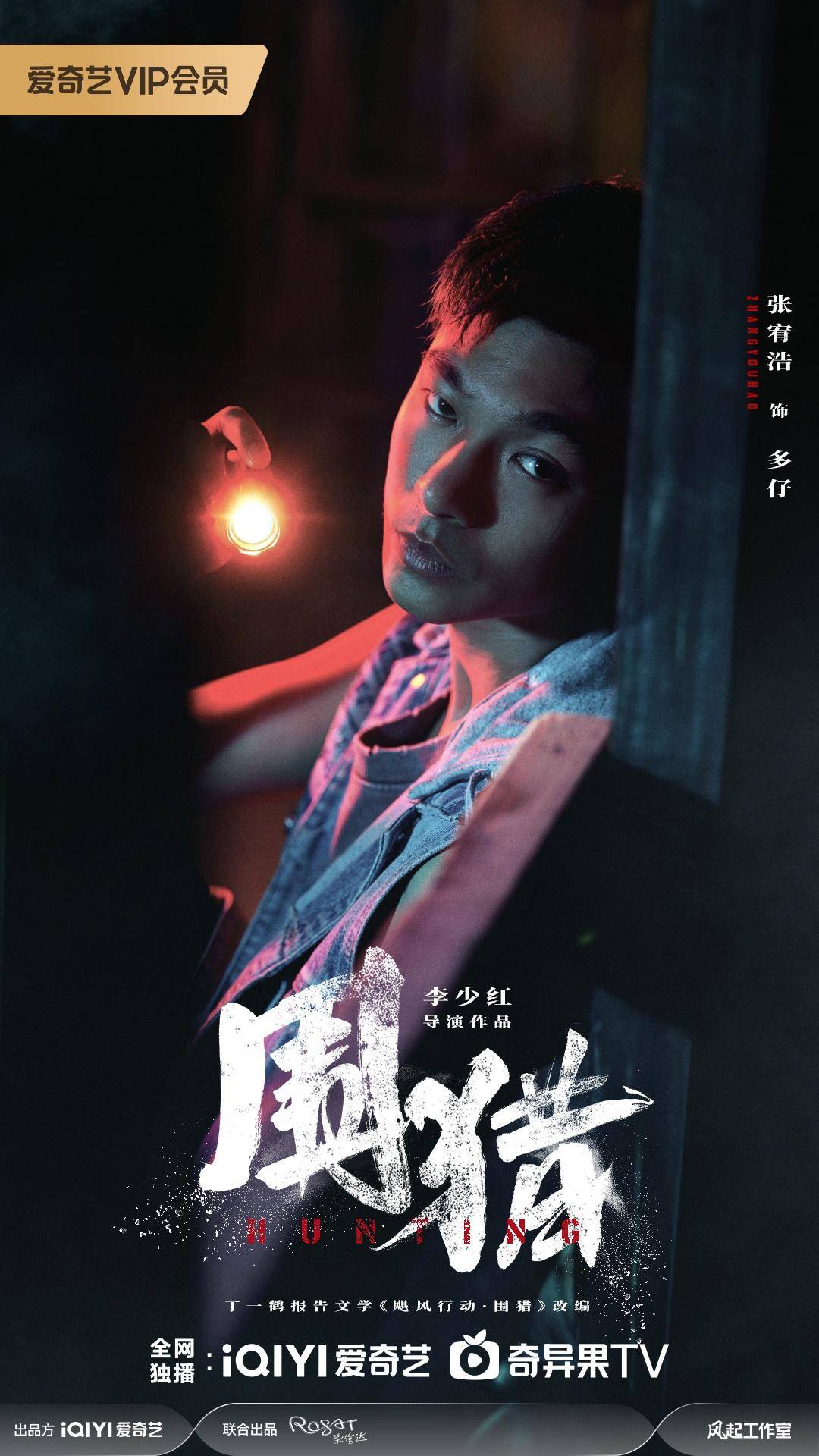 王阳领衔演绎缉毒题材新剧_毒贩_毒品_电视剧