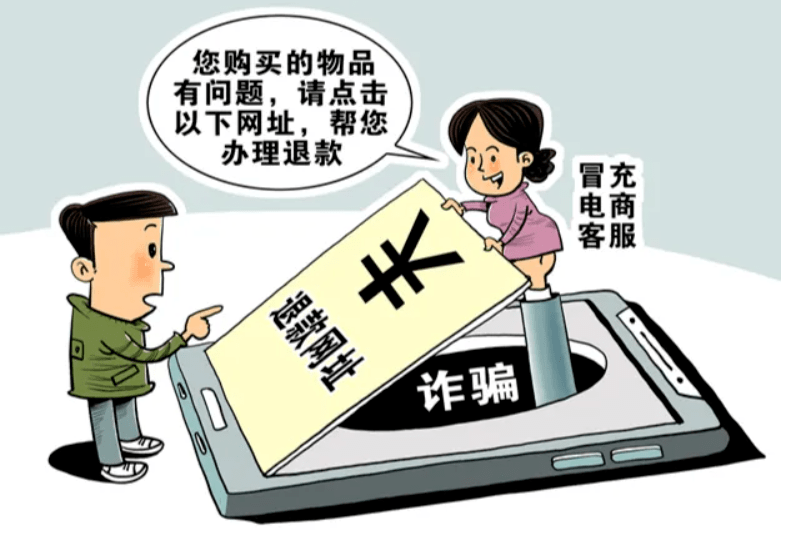 验证码网络诈骗可以追回吗怎么处理的