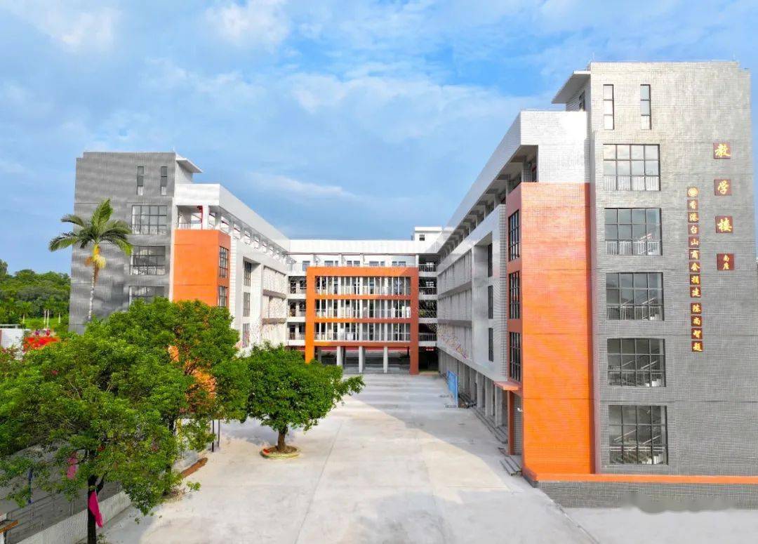 新宁小学北校区香港台山商会捐资400万元港币支持建设.