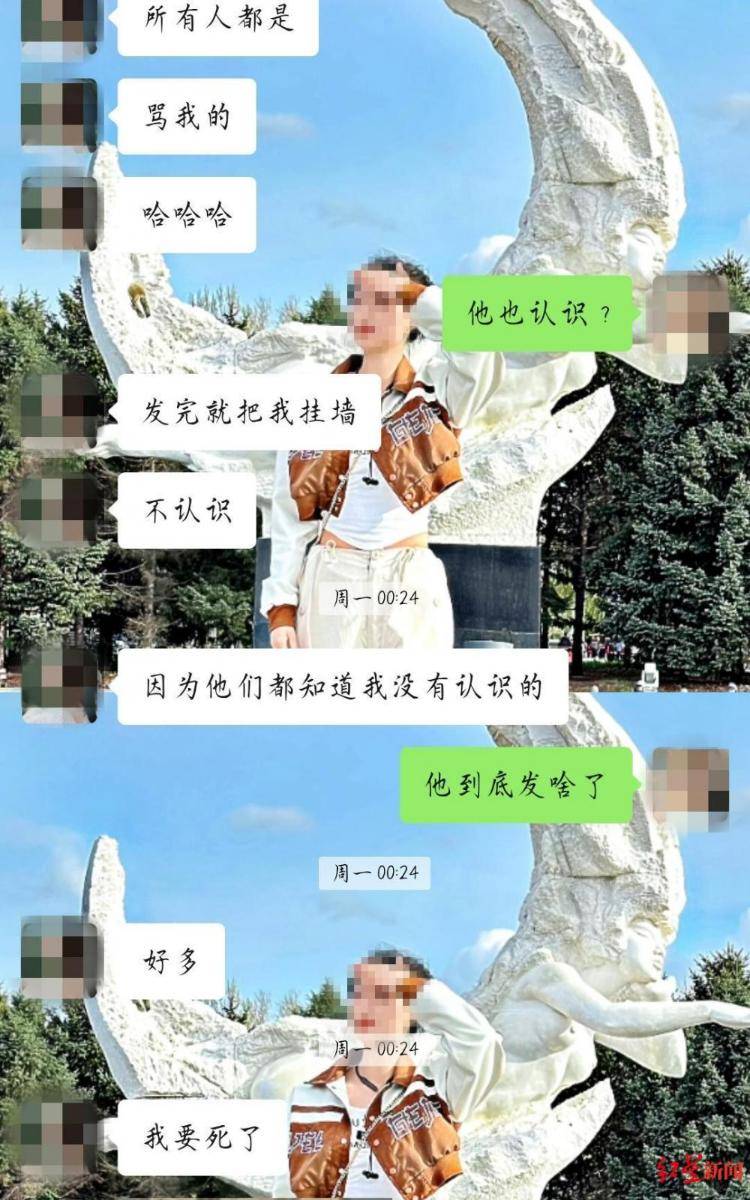 贺某称其信息被挂在表白墙据了解,贺某担心被挂在墙上指的是"佳大表白