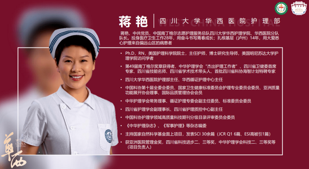 28年间,她参与无数次国内外"生命救援"