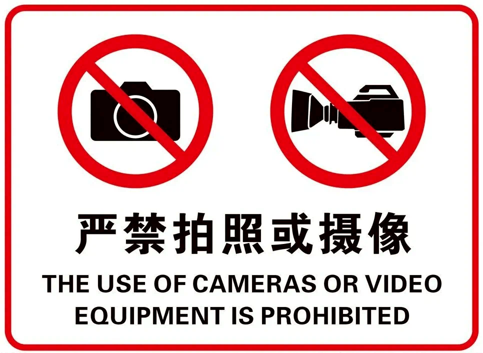 安溪一人看电影录像被罚!_许可_作品_录音