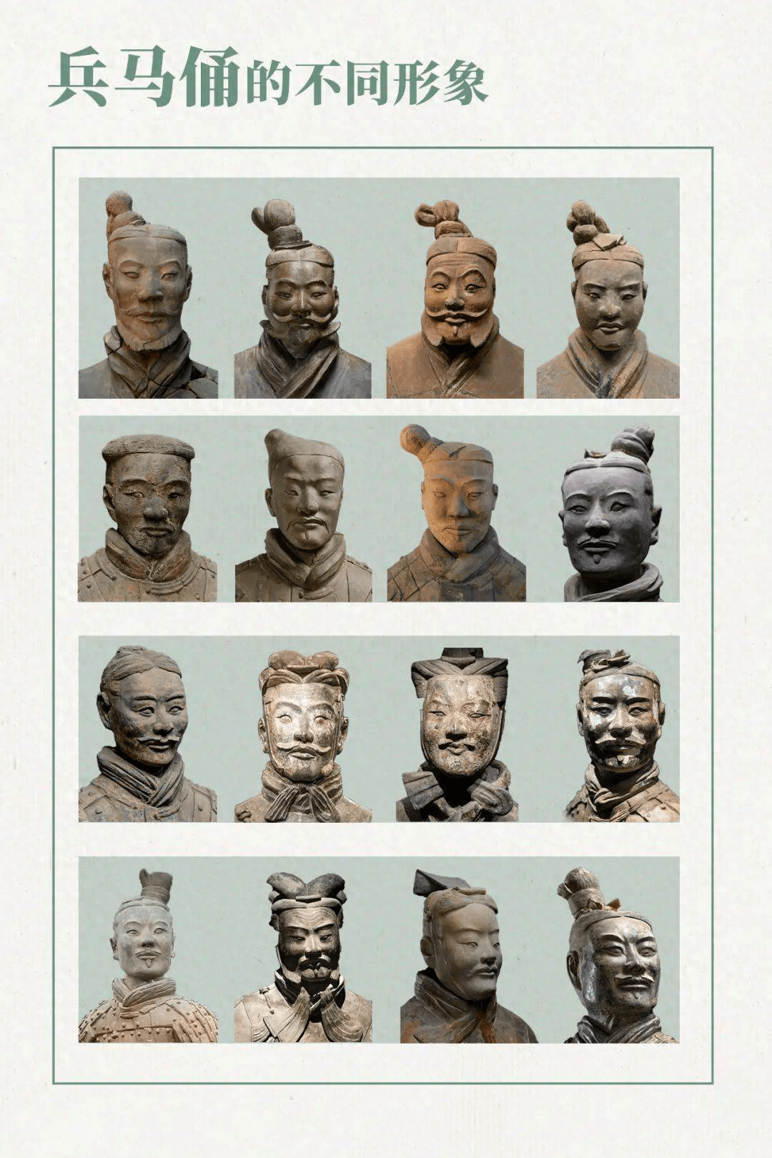刘志钧说瓷｜雄伟壮观的秦始皇陵兵马俑（下）_艺术_秦代_陶塑