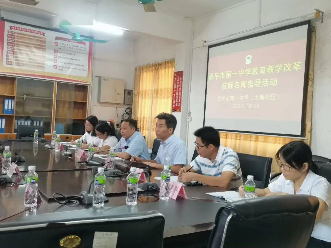 鹤山这个教育集团拟评为"省级优秀"!_实验幼儿园_办学_小学