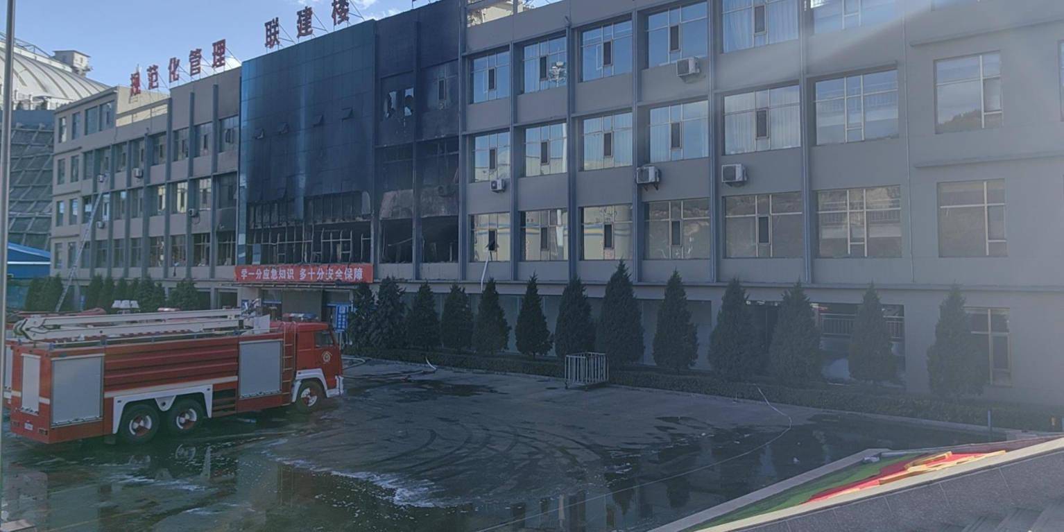 山西永聚煤业火灾遇难人数升至26人_应急_救治_吕梁
