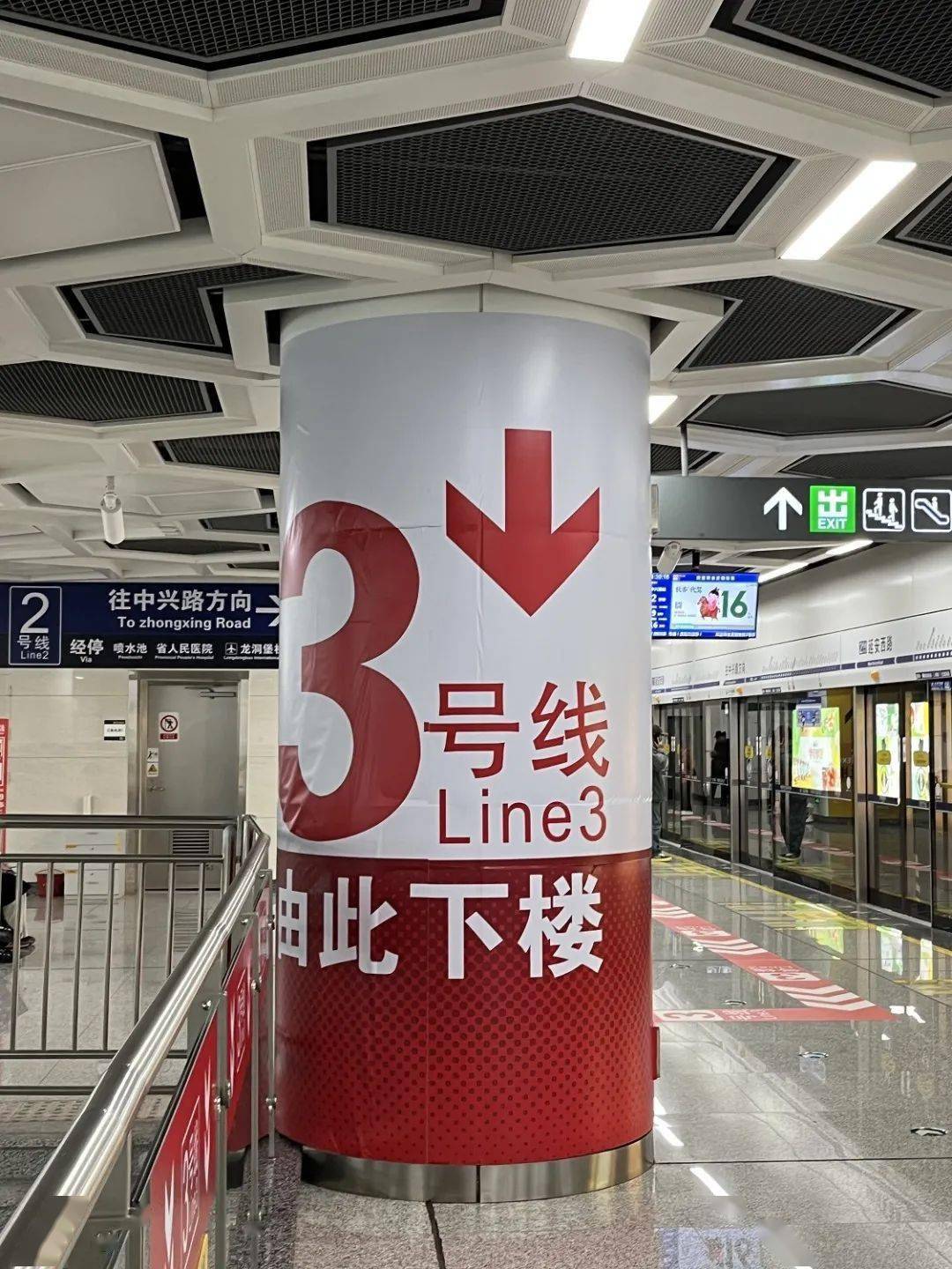 贵阳线网时代畅想曲|3号线即将开通!市民:期待住了