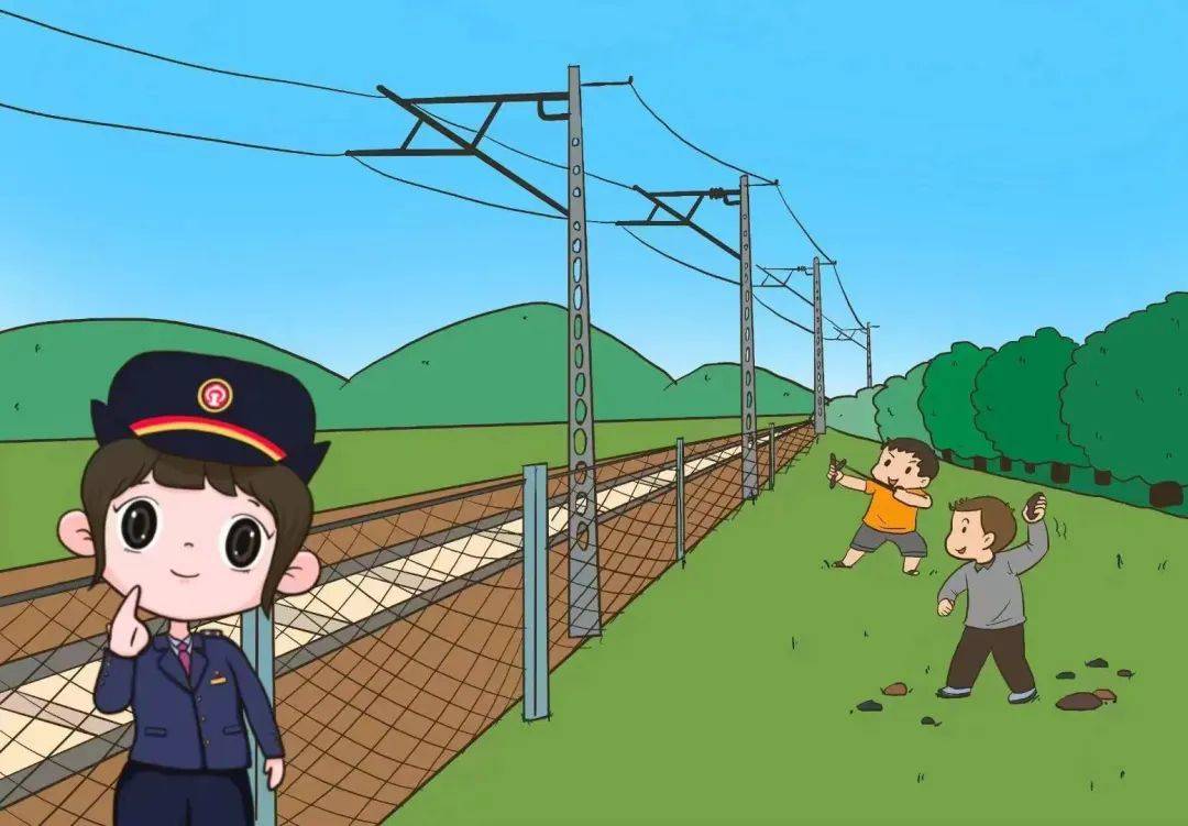 注意！这些危害铁路的行为要不得