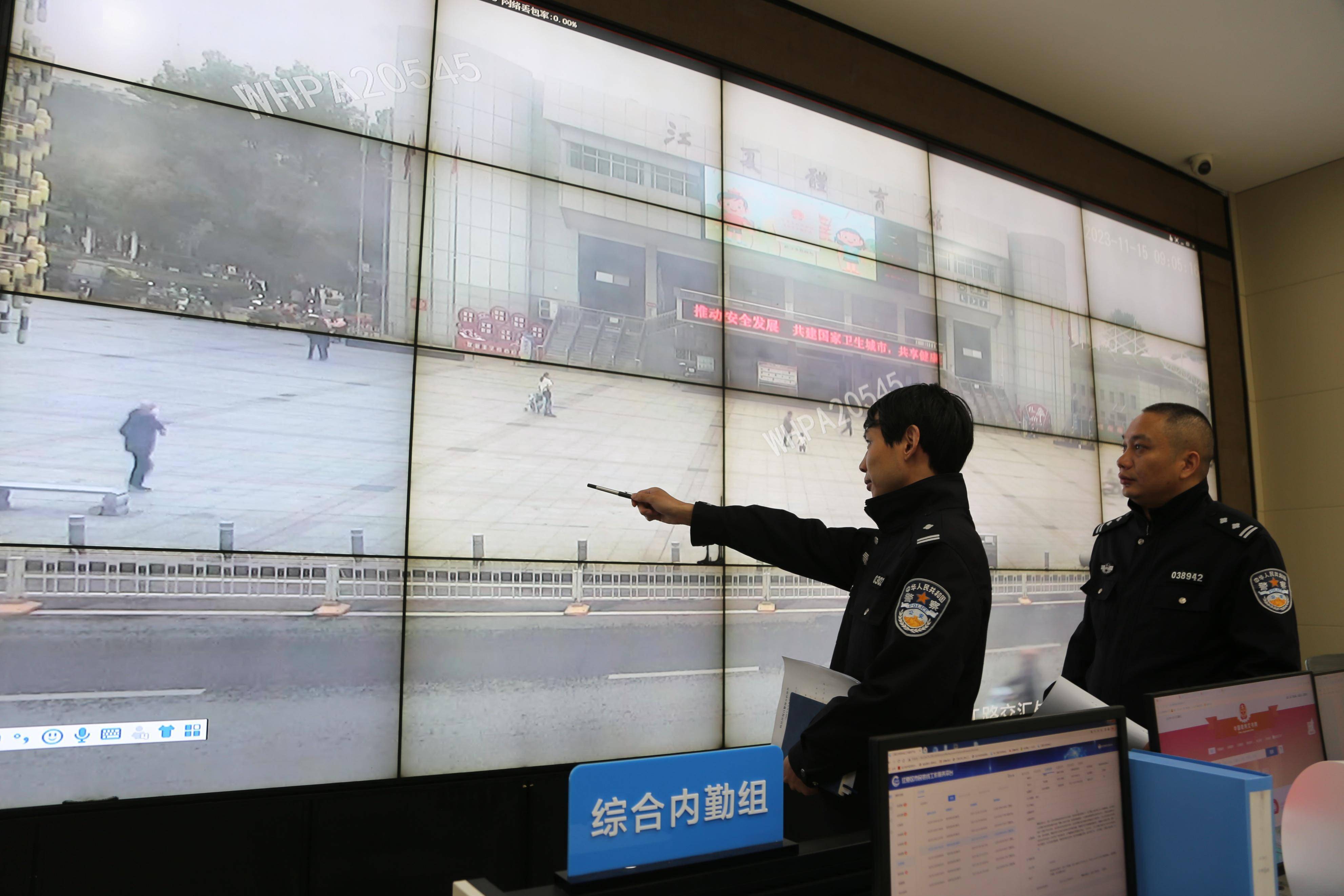 智慧警务助力主责主业赋能增效