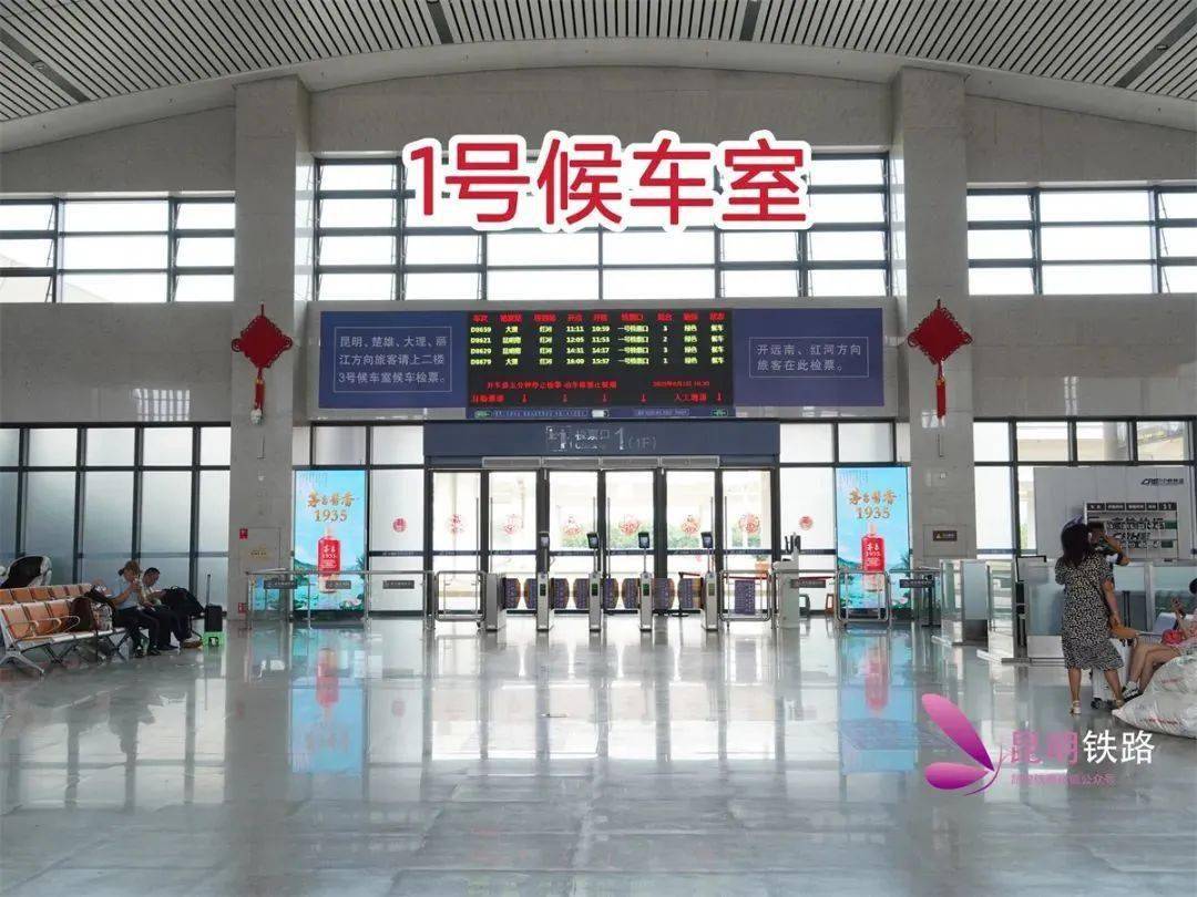 今起,弥勒站可直接从售票厅进入候车室_旅客_车站_前往