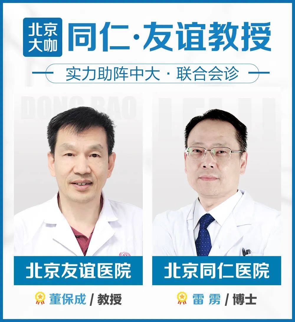 北京同仁医院、顺义区挂号跑腿，解决您的挂号看病难问题的简单介绍