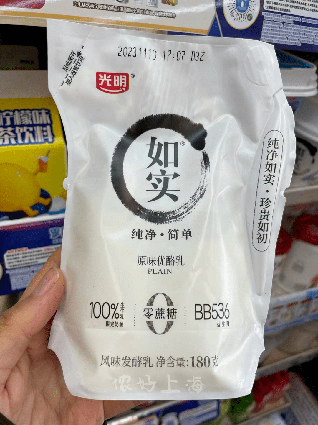 如实酸奶在上海部分高端超市下架?上海人从小喝到大的光明怎么了?