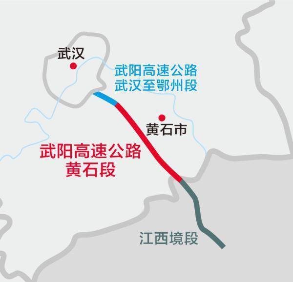 武阳高速路线图图片