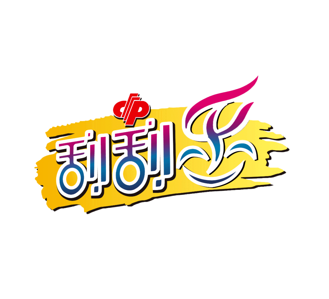 中奖趣闻 | 福彩刮刮乐 初冬迎好运_销售_连中三元_鄂尔多斯