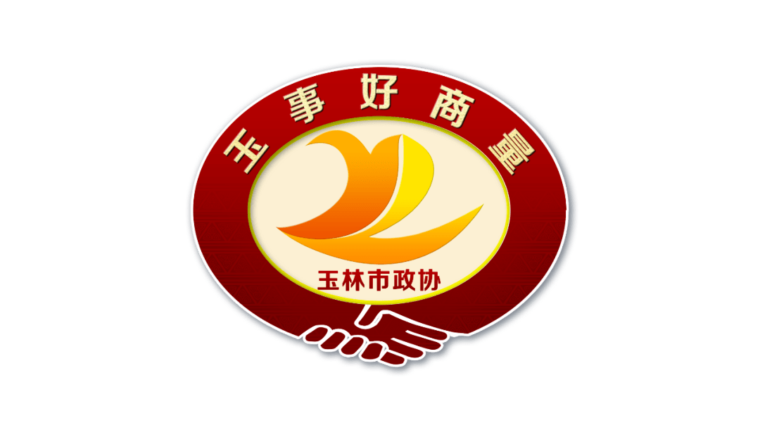 【玉事好商量】玉林:打造特色文化街区 焕发城市新活力_历史_艺术节