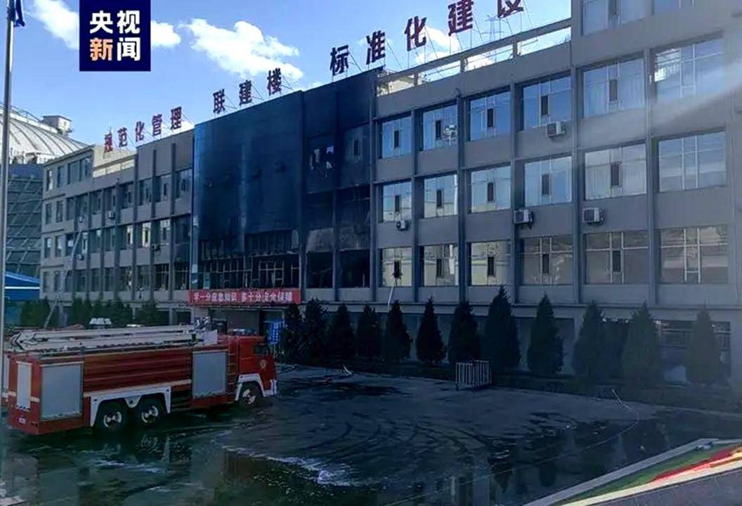 山西永聚煤业火灾追踪:当地28天前曾开煤矿安全生产座谈会_吕梁_工作