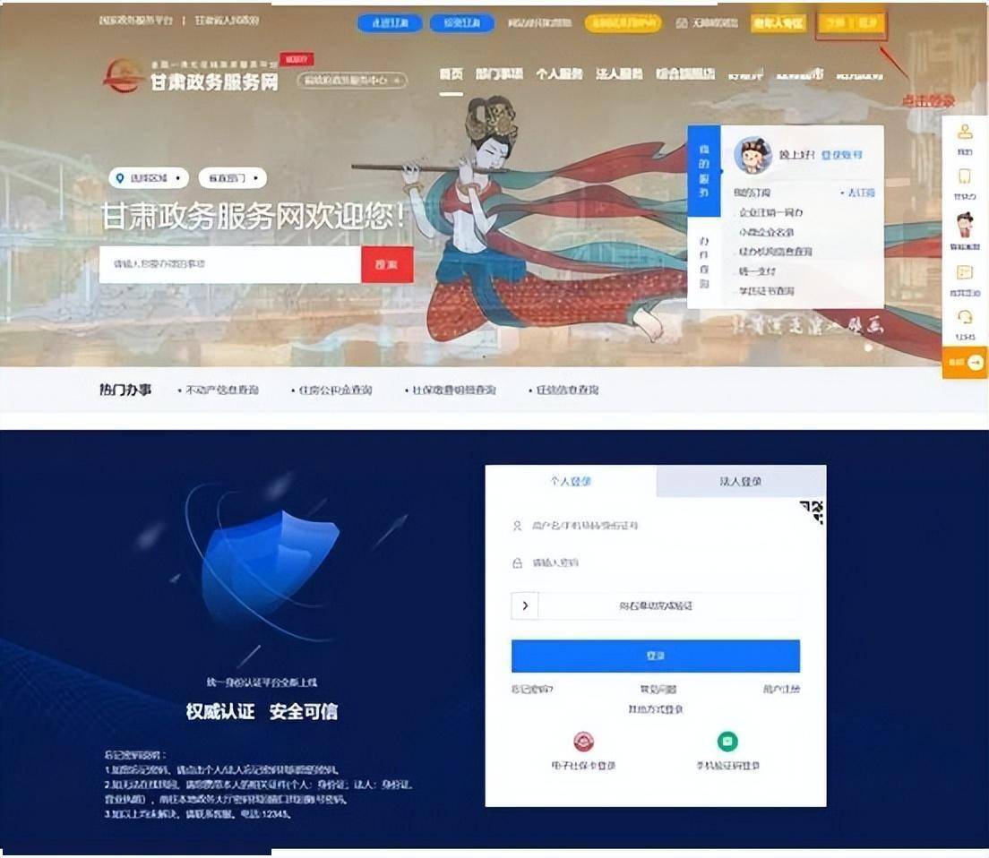 甘肃网络关键词排名优化服务 来自搜狐网