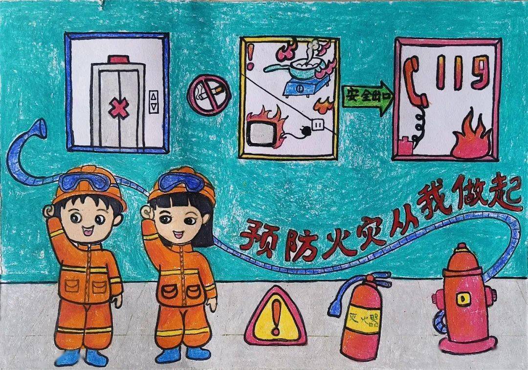 《中国消防员》廊坊市文安县县直机关第一幼儿园大一班:安以诺小学组
