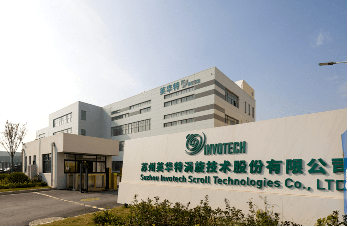 大会动态|英华特即将亮相"华天成杯"第17届慧聪暖通产业大会_产品_涡