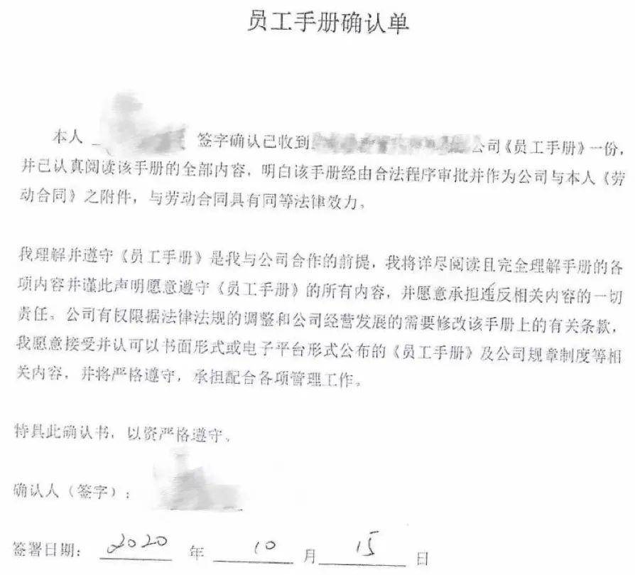 设计师隐瞒犯罪史骗签劳动合同，法院：合同无效，用人单位应当支付劳动报酬 小高 公司 员工