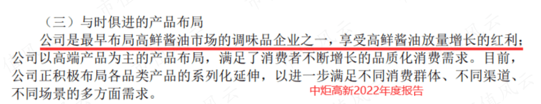 千禾味业先高位减持16亿元 再质押股权低价包揽8亿元定增