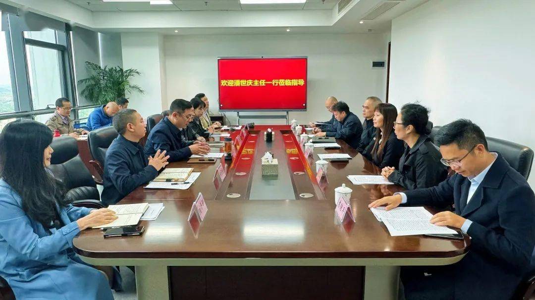 自治区国资委潘世庆主任一行到柳州市国资委调研指导_工作_发展_转型