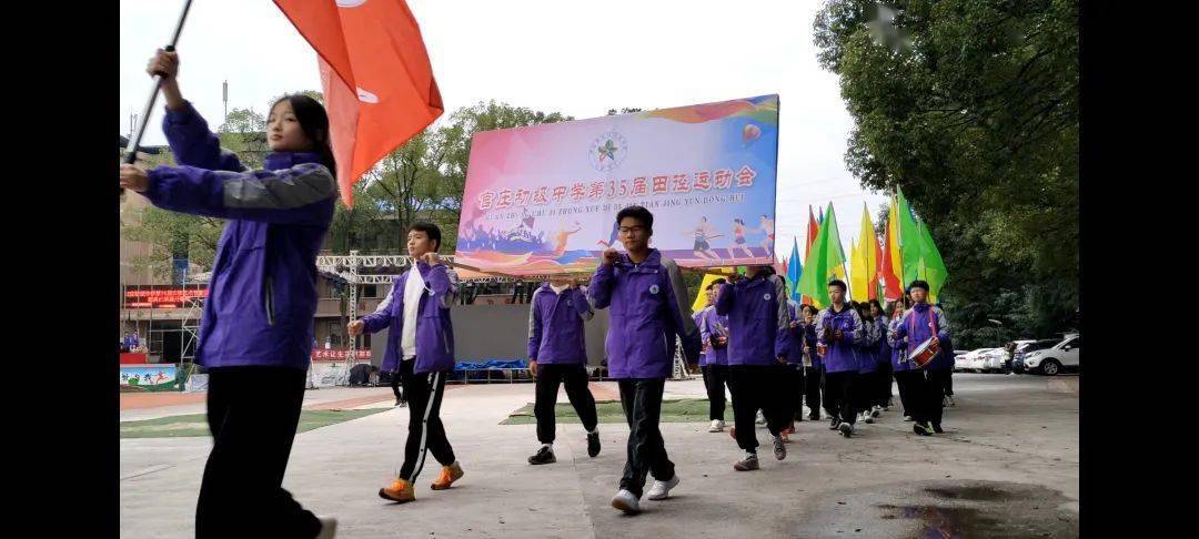 官庄初级中学开展文体艺术周暨课后服务成果展演活动_秀山_运动_师生