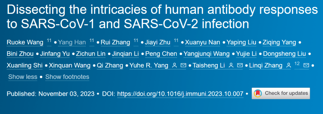 immunity|解析sars-cov-1和sars-cov-2感染的复杂抗体反应
