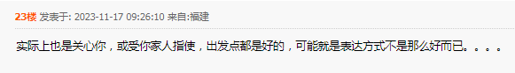 廈門魚友:10年不見的表哥突然打來電話,問我還不結婚是不是變態?