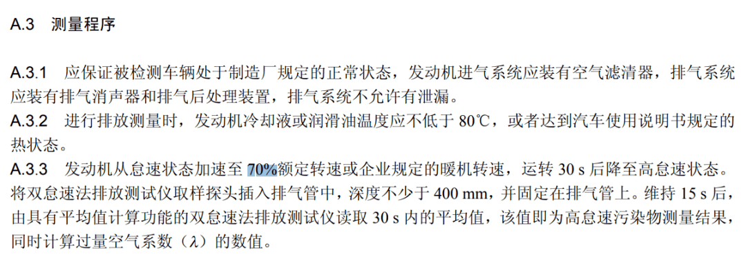 900萬勞斯萊斯年檢時被