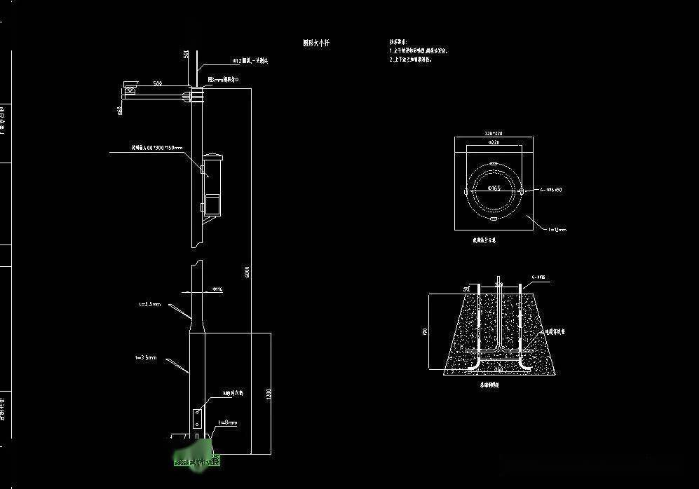 20款视频监控立杆安装大样图,高度从3m