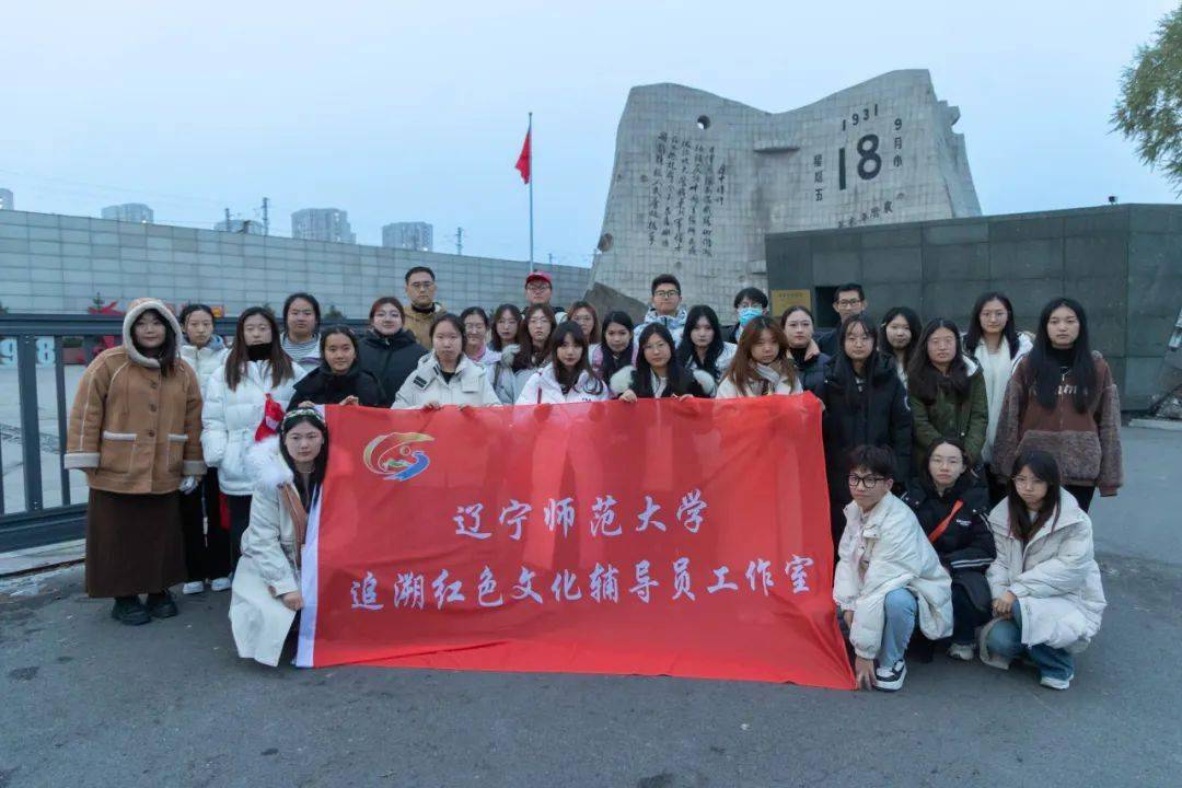 辽宁师范大学南院图片