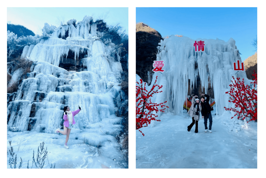 冬天带上您爱的人来爱情山一起浪漫赏雪吧end扫码关注我们邢台市文化